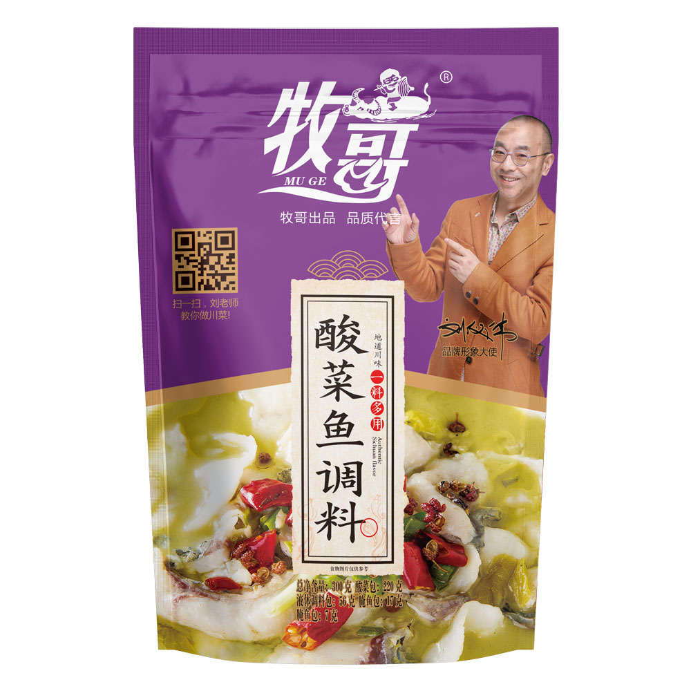 酸菜魚調(diào)料